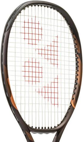 Yonex Ezone 98 v8 Espresso Tennis Racket - [Frame Only] - main image