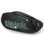 Previous product: Karakal Pro Tour 2.1 Comp Racket Bag (White Trim)